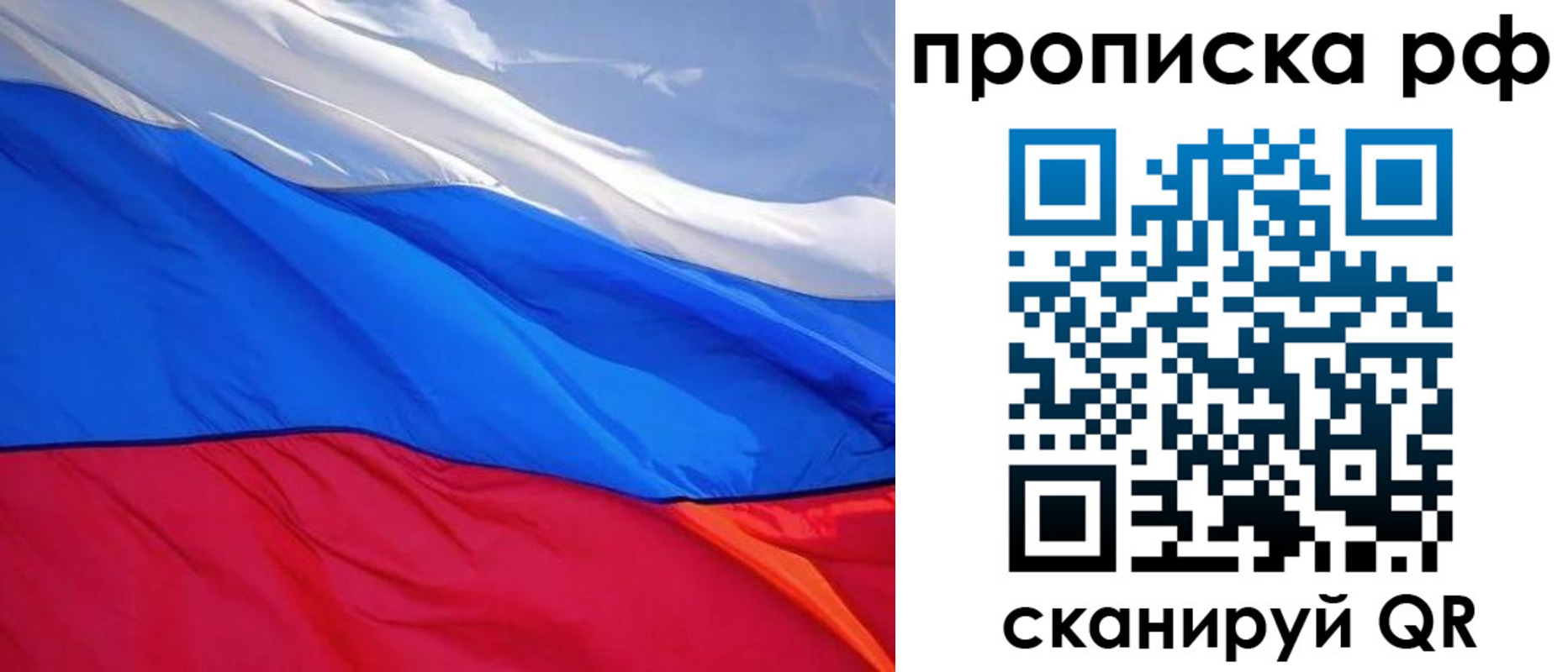 найти адрес прописки в Абакане