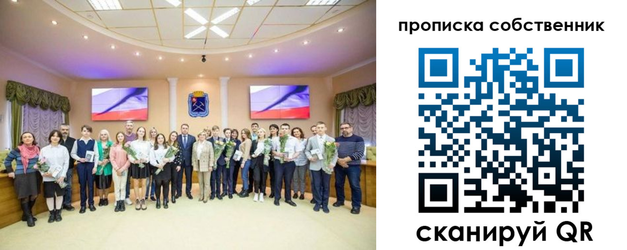прописка ребенка в Абакане